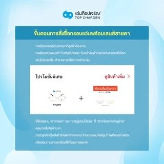 DUNA เลนส์แว่นตาดูน่า HMC เลนส์มัลติโค๊ต/เลนส์กรองแสงสีฟ้า/AutoGray HMC เลนส์เปลี่ยนสีอัตโนมัติ (แจ้งค่าสายตาทางช่องแชท)
