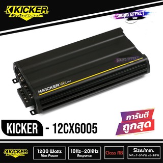 Kicker CX600.5 แอมป์รถยนต์ 5 ชาแนล คลาสAB