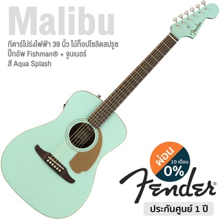 Fender® กีตาร์โปร่งไฟฟ้า Malibu Player (Califonia Series) (Aqua Splash) + ปิ๊กอัพ Fishman® ** ประกันศูนย์ 1 ปี **
