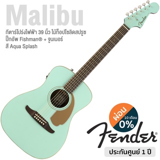 Fender® กีตาร์โปร่งไฟฟ้า Malibu Player (Califonia Series) (Aqua Splash) + ปิ๊กอัพ Fishman® ** ประกันศูนย์ 1 ปี **