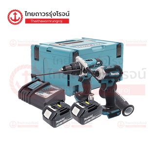 MAKITA BLM DHP481 / DTD171 ชุดสว่านไร้สาย 18v DHP481Z + DTD171Z (ครบชุด + แถมฟรี MAKPAC TYPE 3) C1xB2x3.0ah DC18RC |ชุด|