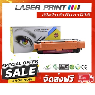 CE253A (HP 504A)/Canon Cartridge 323M 5k Laserprint แดง