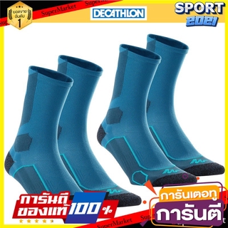 ถุงเท้ายาวสำหรับเดินป่าบนภูเขา รุ่น MH 500 แพ็ค 2 คู่ (สีฟ้า/เทา) Mountain trekking socks, model MH 500, 2-pack - blue /