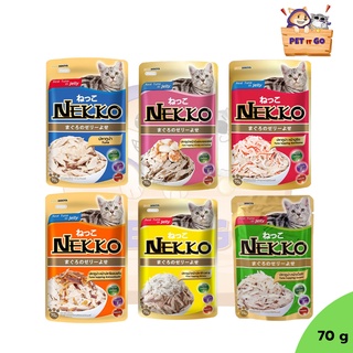 Nekko  สูตรเยลลี่  อาหารแมวเปียก 70 g เเบบซอง