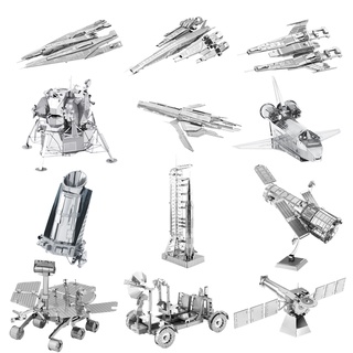 3D METAL MODEL KIT โมเดล3D ARCHITECTURE METAL Spaceship โมเดล ยานอวกาศ