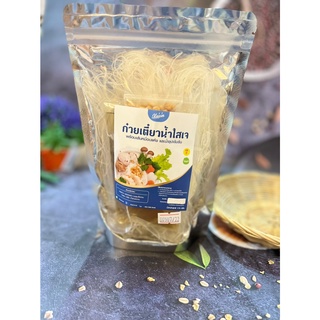 ก๋วยเตี๋ยวน้ำใสเจ อาหารสำเร็จรูปเจ อาหารมังสวิรัติ Vegan food