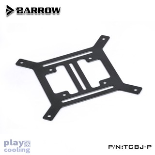 Barrow Water discharge external plane bracket 120mm (ขายึดปั๊มกับหม้อน้ำแบบบาง จัดส่งในไทย)