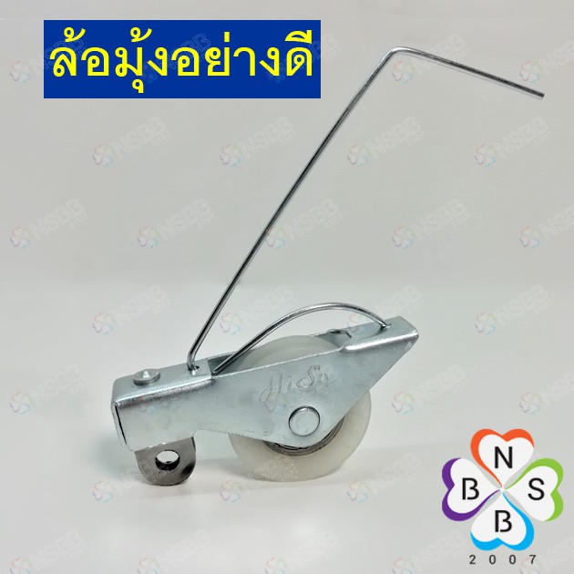 ล้อมุ้งลวด บานเลื่อน