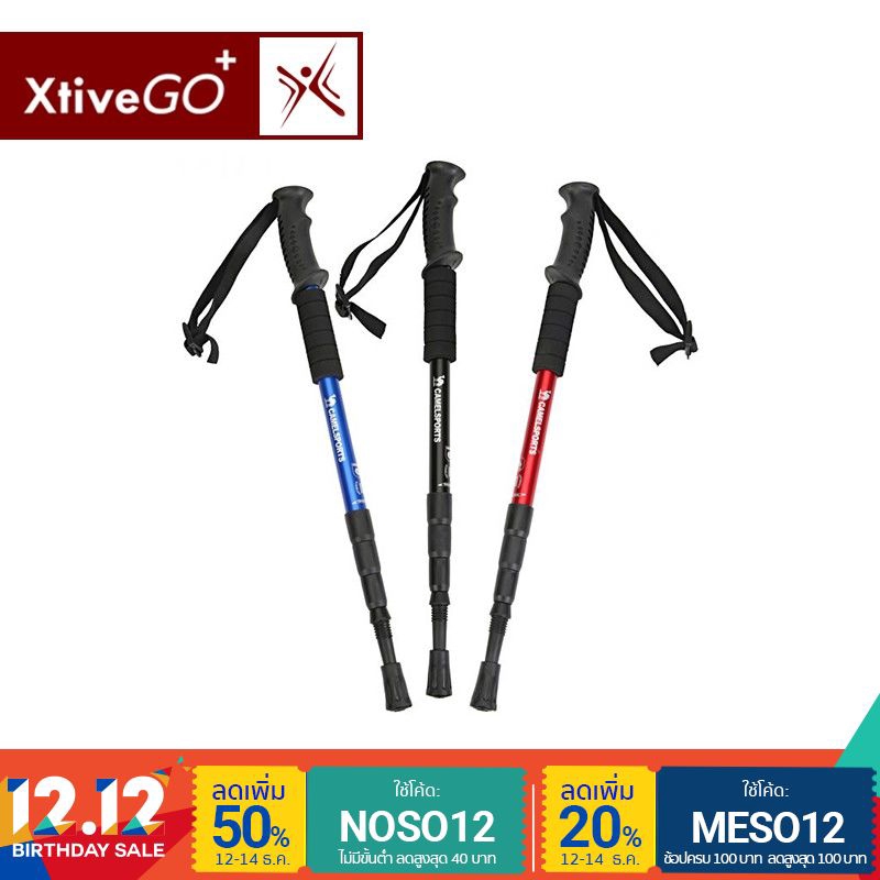 XtiveGo Trekking Pole ไม้เท้าเดินป่า ไม้เท้าช่วยพยุง ปรับระดับ 50-110 ซม. โช้คอัพ อลูมิเนียม ทนทาน 3