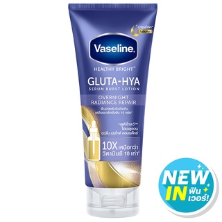 Free Delivery Vaseline Healthy Bright Gluta HYA Burst Over Night Serum 330ml. Cash on delivery