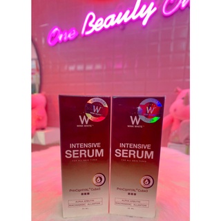 WINK WHITE INTENSIVE SERUM วิงค์ไวท์ อินเทนชีฟ เซรั่ม เซรั่มอิงล็อต ขนาด 20 ml.