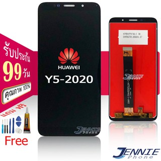 หน้าจอชุด  Huawei Y5 (2020) LCD+Touchscreenจอชุด แถมฟรีชุดไขควง กาวติดโทรศัพท์