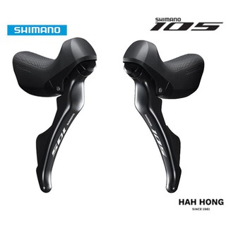 มือเกียหมอบ Shimano 105  ST-R7000  2x11S มีกล่อง