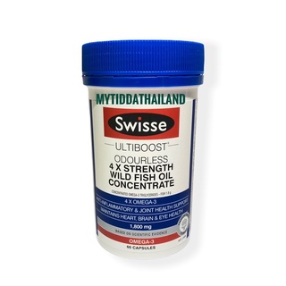 Swisse ultiboost Odourless