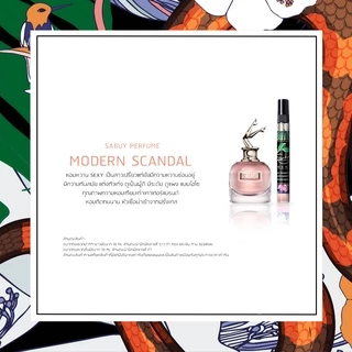 น้ำหอมคุณภาพเน้นๆ กับกลิ่นModern Scandal sexy มาก ⭐️ราคาถูกสุดเมื่อเทียบคุณภาพกลิ่นติดทนนานมากกว่า24 ชม