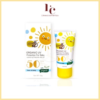 ครีมกันแดดสำหรับเด็ก Organic UV Protection For Baby(ออร์แกนิค ยูวี โพรเทคชั่น ฟอร์ เบบี้)