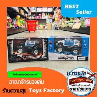 รถบิ๊กฟุตตำรวจบังคับ รถบังคับรีโมท Function Super Car