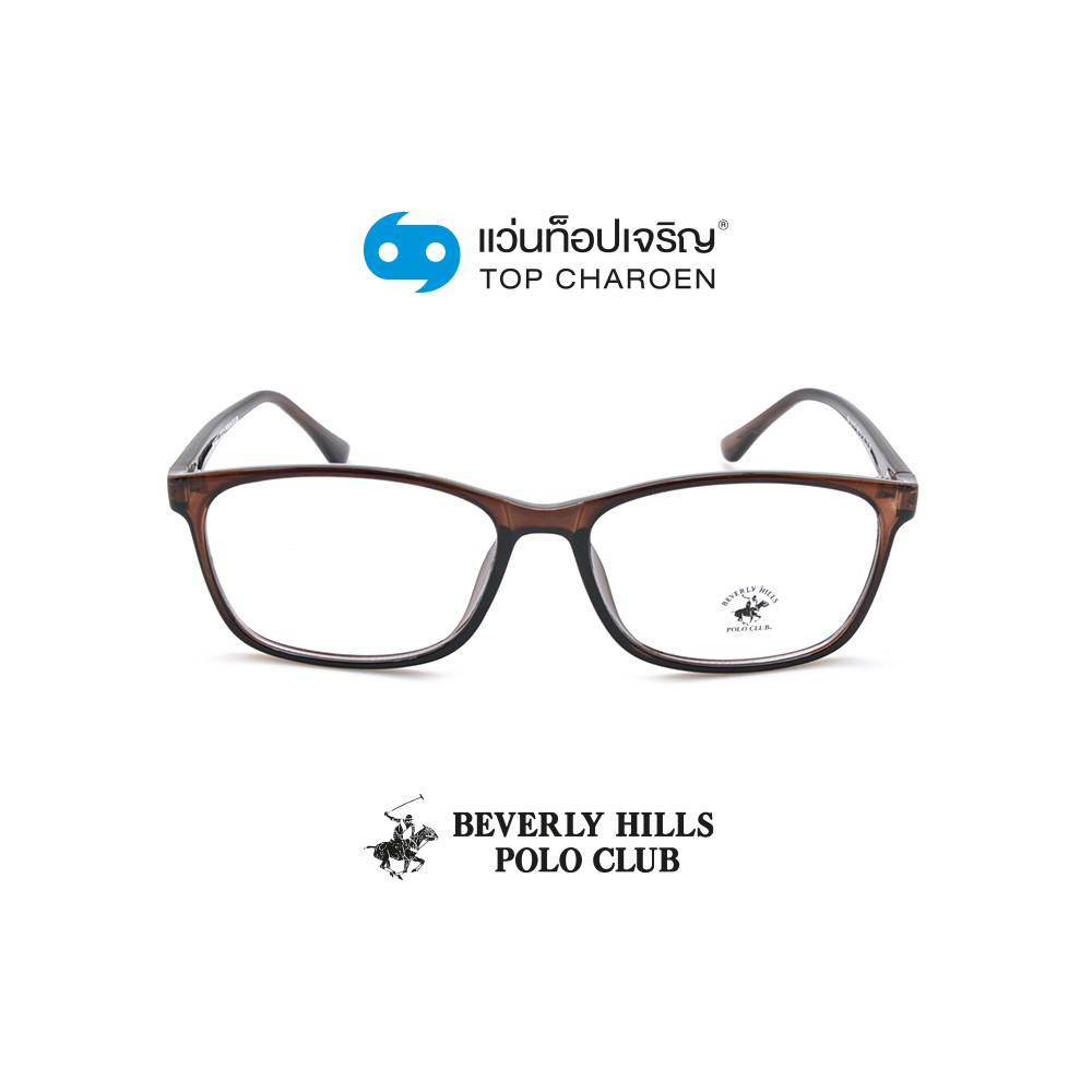BEVERLY HILLS POLO CLUB แว่นสายตาทรงเหลี่ยม BH-21117-C3 size 56 By ท็อปเจริญ