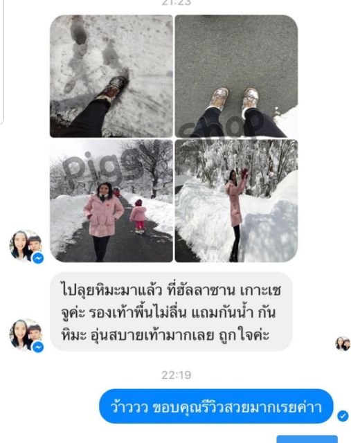 🇹🇭พร้อมส่ง🇹🇭 sz. 37-43 รองเท้าบูทกันหนาวบุขน  รุ่น 1
