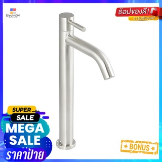 ก๊อกอ่างล้างหน้าเดี่ยว KUDOS KFCLV1102STALL BASIN FAUCET KUDOS KFCLV1102S