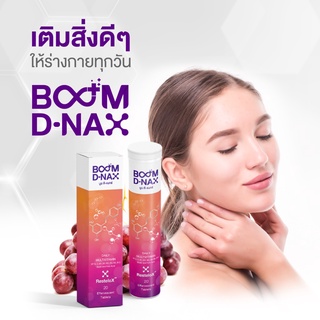 Boom DNAX เม็ดฟู่ ชะลอวัย 20 เม็ด อาหารเสริมเพื่อสุขภาพ (ของแท้ ราคาขายตามตัวแทนของบริษัท)