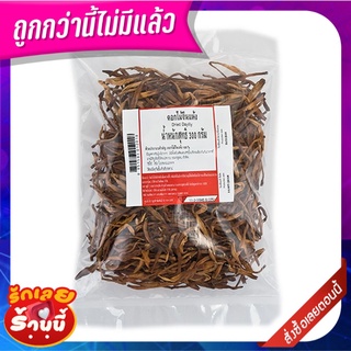 ดอกไม้จีนแห้ง 300 กรัม Dried Daylily Flowers 300 g