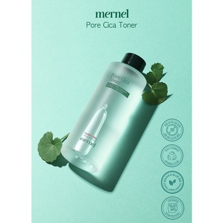 โทนเนอร์ Mernel Pore Cica Toner 200ml ของแท้ พร้อมส่ง !!