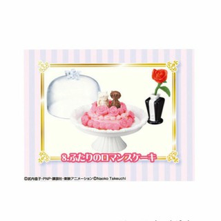 รีเมน Futari no romance cake (ชุด Sailor Moon Crystal Cafe Sweets).