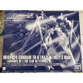 [P-Bandai] HG GUNDAM TR-6 HAZEN-THLEY II RAH