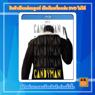 หนัง Bluray Candyman (2021) ไอ้มือตะขอ