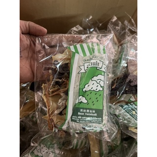 เจฉ่าย ชุดไหว้เจ้า ชุดเล็ก (วุ้นเส้นสายฝน) เครื่อง 5 ชนิด (พร้อมส่ง)