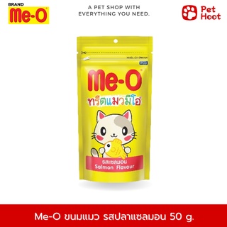 Me-O Cat Treat มีโอ ขนมแมวมีโอ รสปลาแซลมอน (ขนาด 50 กรัม)