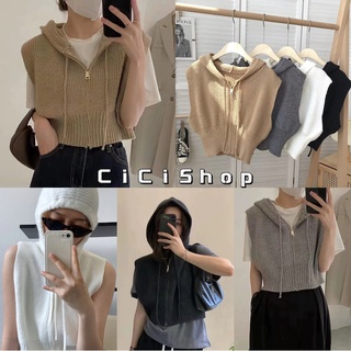 Cicishop(Z6652/1562)เสื้อไหมพรมแขนกุดมีซิปหน้าฮูด ทรงเบสิคแต่แอบมีดีเทลเก๋จับแมทซืได้ทุกลุคไม่มีเอ้าท์