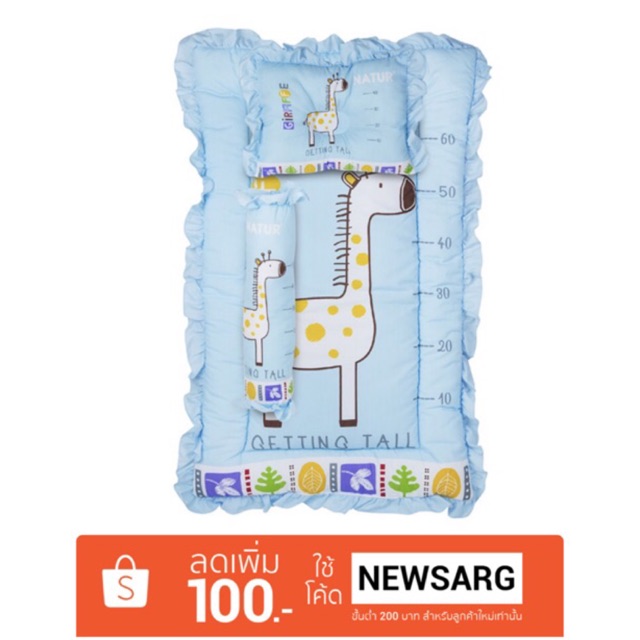 Natur ที่นอนปิคนิค Natur ขนาด 22x35 นิ้ว