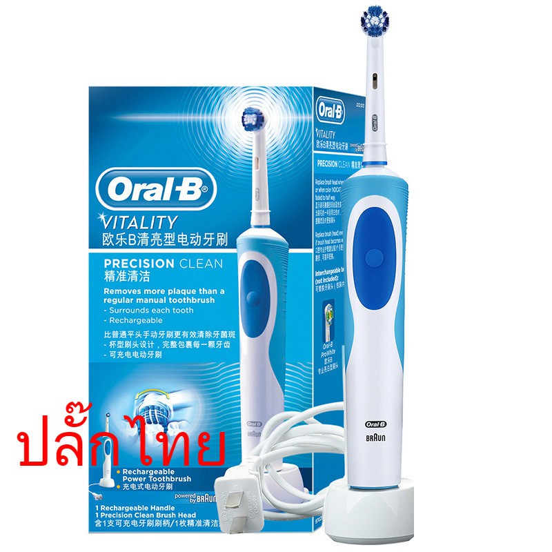 Oral B Vitality Electric Toothbrush การชาร์จไฟการชาร์จหลายสี