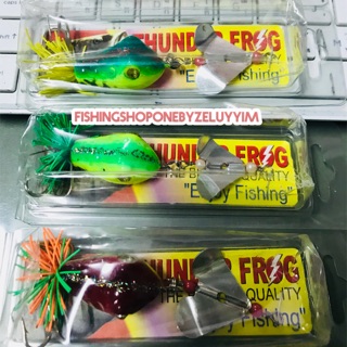 เหยื่อปลอมTHUNDER FROG 4เซน กากเพชร