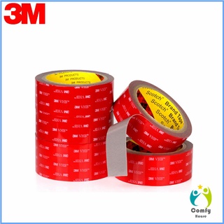 Comfy เทปกาวสองหน้า 3M กาวโฟม เทปกาวสองหน้ากันน้ำ 3M double-sided tape