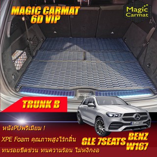 Benz W167 GLE300 7ที่นั่ง 2019-รุ่นปัจจุบัน  (เฉพาะถาดท้ายรถแบบ B ) ถาดท้ายรถ Benz W167 GLE300d พรม6D VIP Magic Carmat