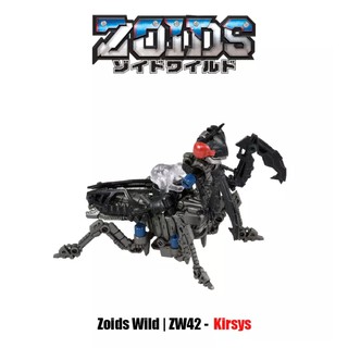 Takara Tomy Zoids Wild ZW42 Kill Scythe