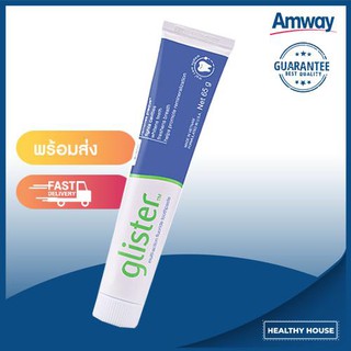 Glister Multi-action ยาสีฟันกลิสเทอร์ มัลติ-แอ็คชั่น ฟลูออไรด์ (รสมิ้นท์) ขนาด 65 กรัม