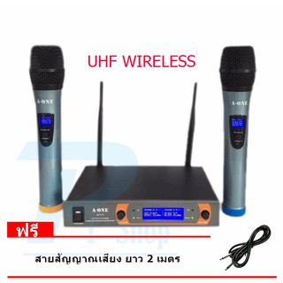 A-ONE ไมโครโฟนไร้สาย/ไมค์ลอยคู่ UHF WIRELESS Microphone รุ่น A-111