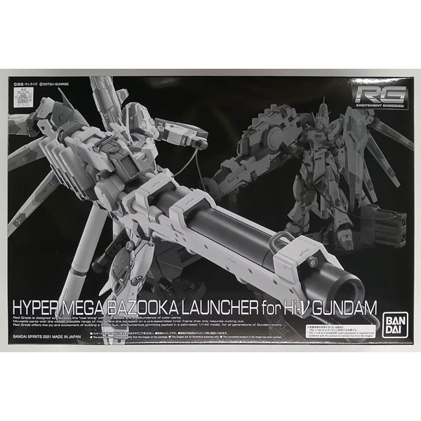 Bandai Gundam RG 1/144 Hyper Mega Bazooka Launcher สําหรับชุดโมเดลกันดั้ม Hi-V