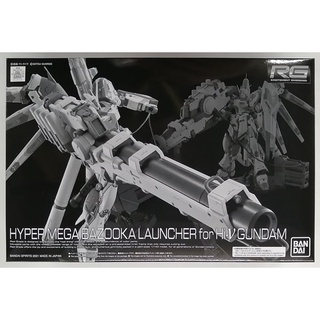 BANDAI Gundam RG 1/144 Hyper Mega Bazooka Launcher for Hi-V Gundam Model Kit