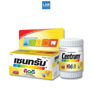 Centrum Kiddi Chewable 40 tablets - เซ็นทรัม คิดดี วิตามินและแร่ธาตุรวม แบบเม็ดเคี้ยวอม สำหรับเด็ก