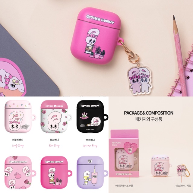 (พร้อมส่ง) airpods case+keyring esther bunny korea100%