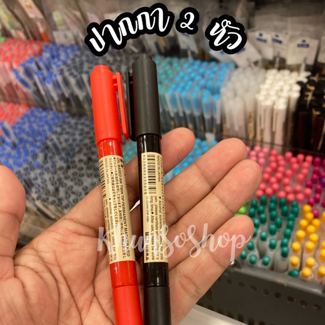 [MUJI] ปากกา Marker เขียนCD