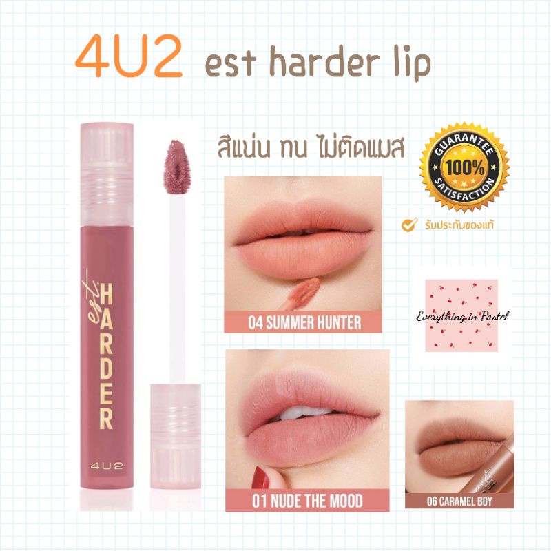 4U2 est. HARDER lip matte