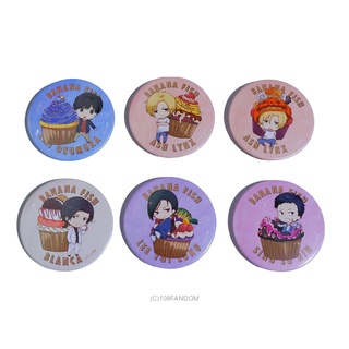 🌟[ครบเซ็ต 6 แบบ] BANANA FISH cafe and bar Trading Can Badge