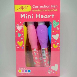 ปากกาลบคำผิด elfen mini heart