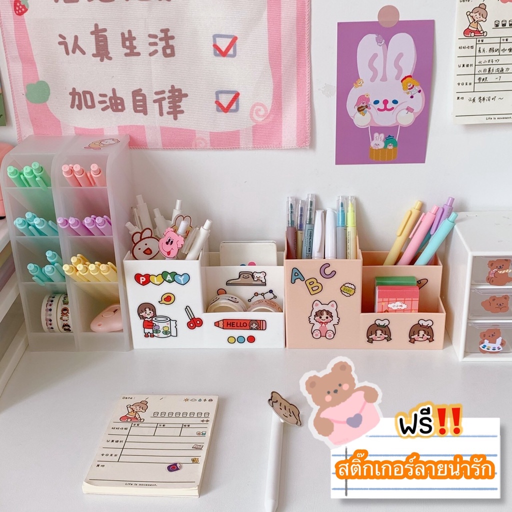 DEMA แถมฟรีสติกเกอร์ กล่องใส่ปากกา กล่องเก็บเครื่องสำอาง อุปกรณ์เครื่องเขียน